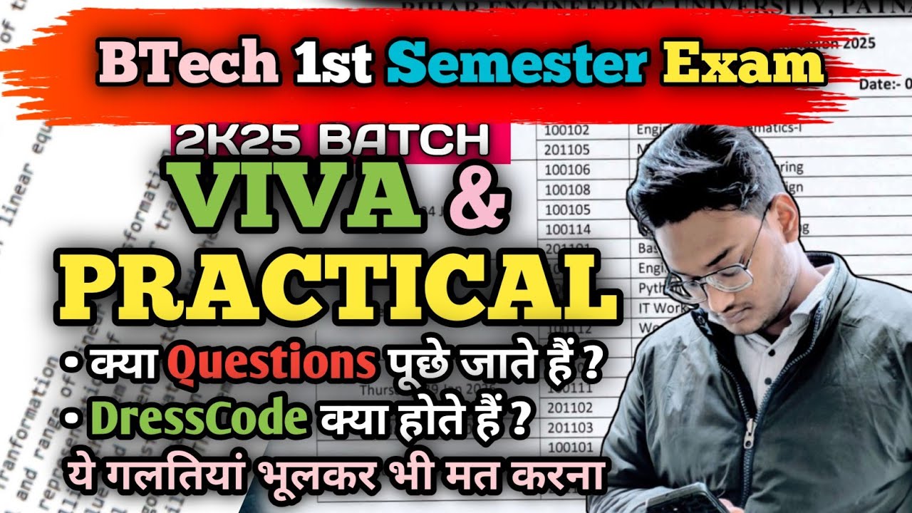 How To Score Full Marks in Viva & Practical | Bihar Engineering University