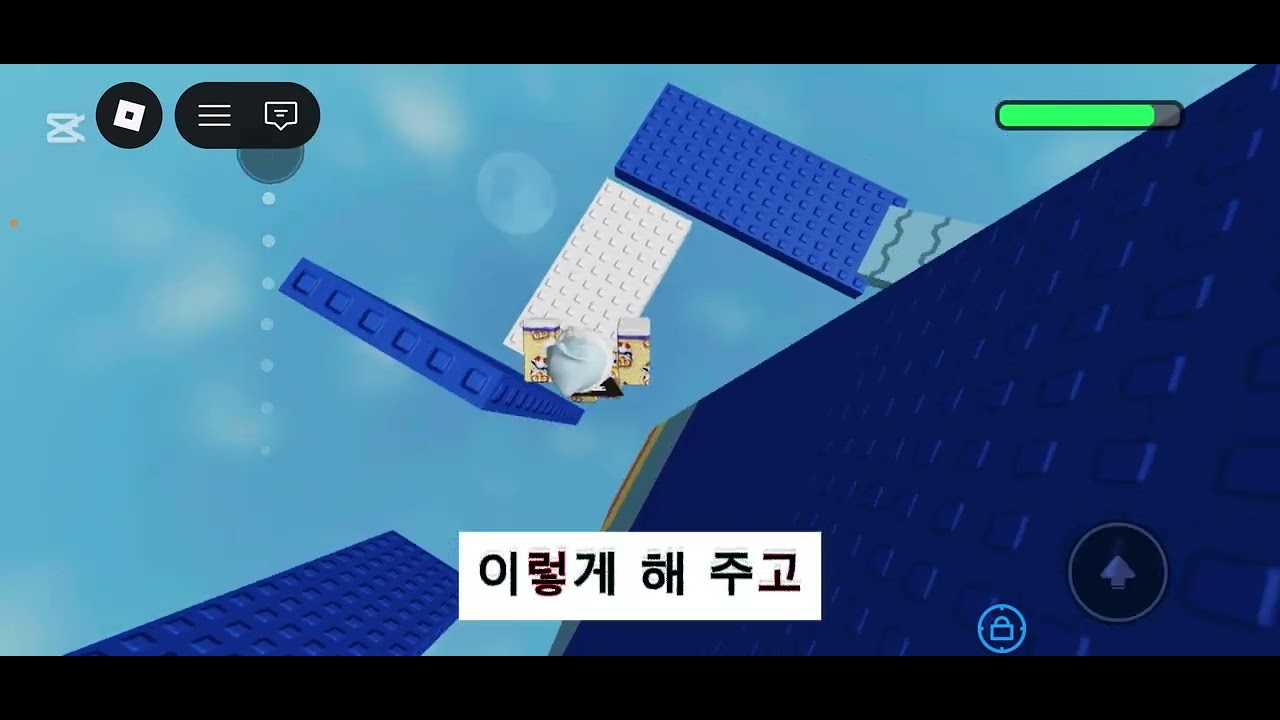 뉴비건후의 타워 도전기 2편