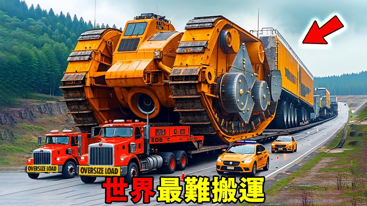 世界上最難搬運的十個東西！百米長的風葉只算入門，第一名最離譜！光是動一下，成本就高達20萬美元！