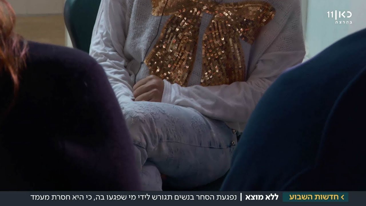 אמירה נאנסה ע