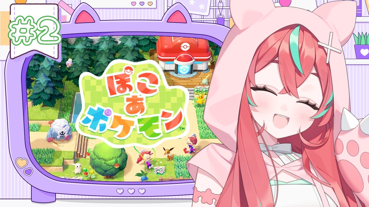 【ぽこ あ ポケモン】＃2🌸いろんなポケモンに会いたいな！【花埜田なの】#vtuber #初見歓迎 #pokemon #なのはなびより