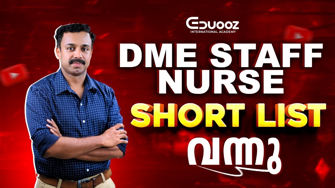 DME Staff Nurse Short List Out | Official Shortlist Discussion |