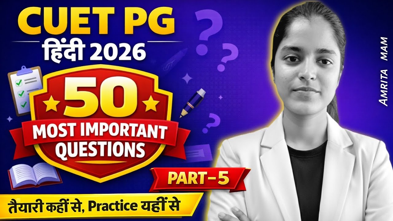 CUET PG Hindi 2026 | Most Expected Questions | Part 5 | Amrita Chauhan