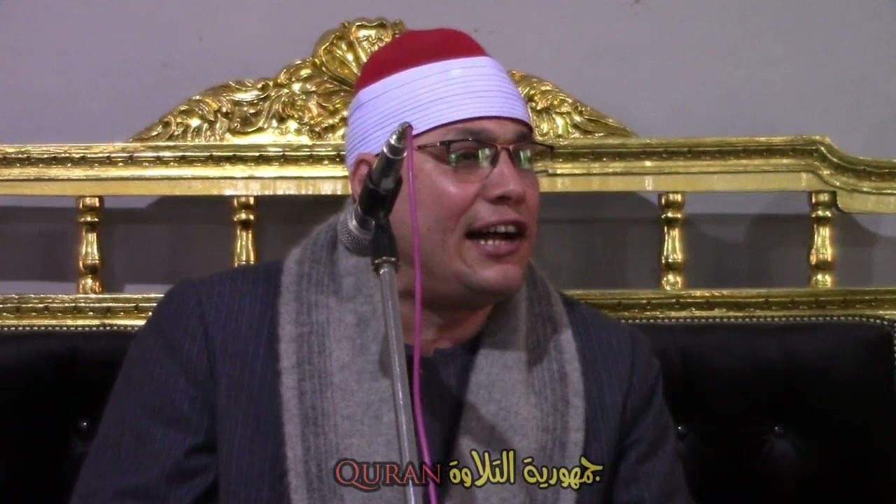 الشيخ عنتر الهنداوي يبدع فى سورة هود عزاء عائلات صالح حمد منيس المحمودية بحيرة