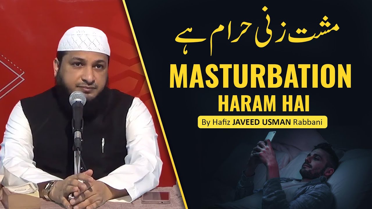 Masturbation(Musht Zani) Haram hai | By Hafiz JAVEED USMAN Rabbani
