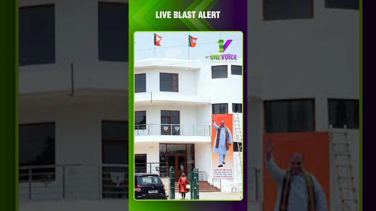 Grenade-Like Blast Outside BJP Office in Chandigarh | One Voice