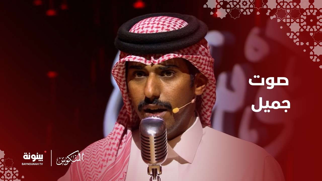 برنامج المنكوس | مشاركة المتسابق حمد بن سالم بن حمد الهاجري من السعودية