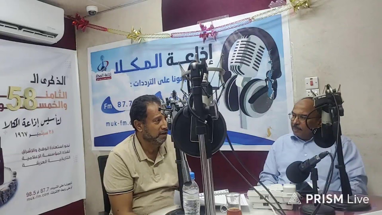 برنامج مشوار اليوم  | علي باقي