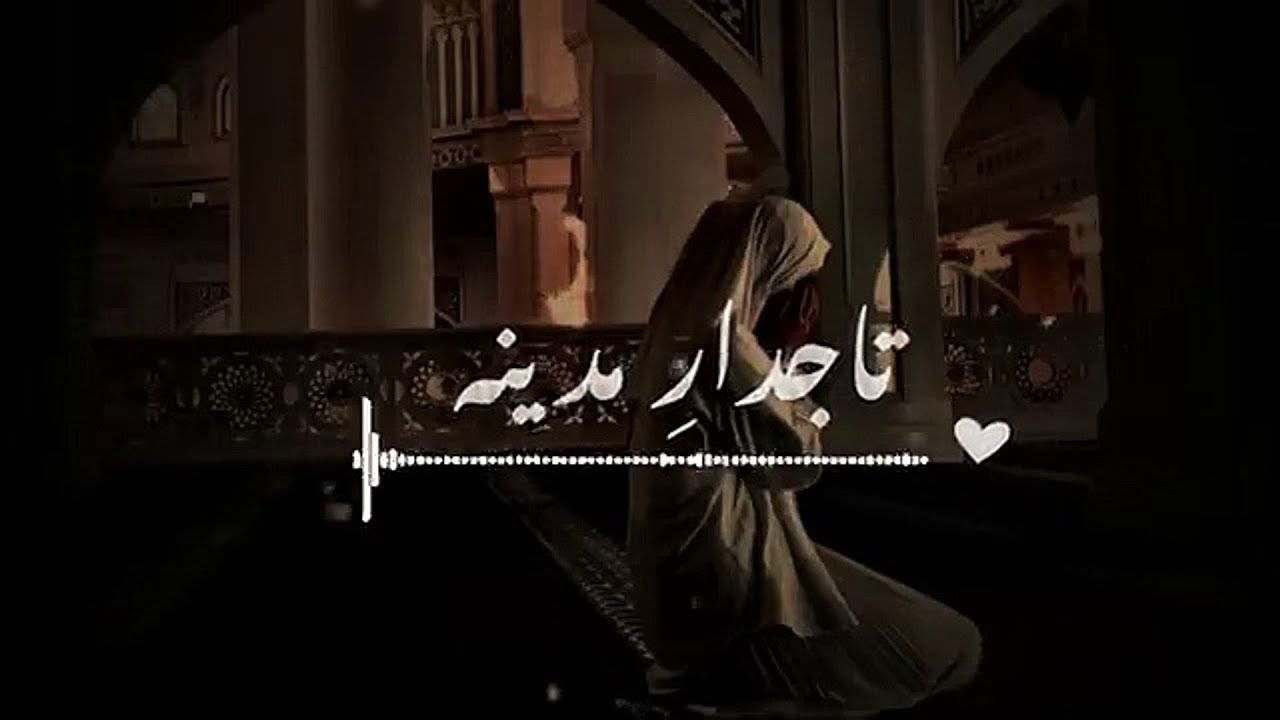 Ae Saba Mustafa Se Keh Dena || Heart Touching Naat Sharif || Ilm ka Chaman #ilmkachaman #ilmkibaat