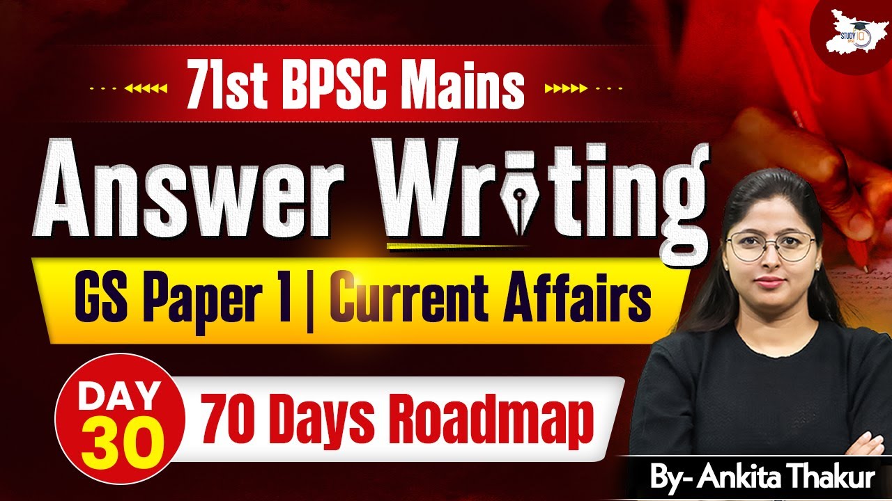 71st BPSC Mains Answer Writing | GS Paper 1 Current Affairs | BY Ankita Mam | BPSC StudyIQ #30