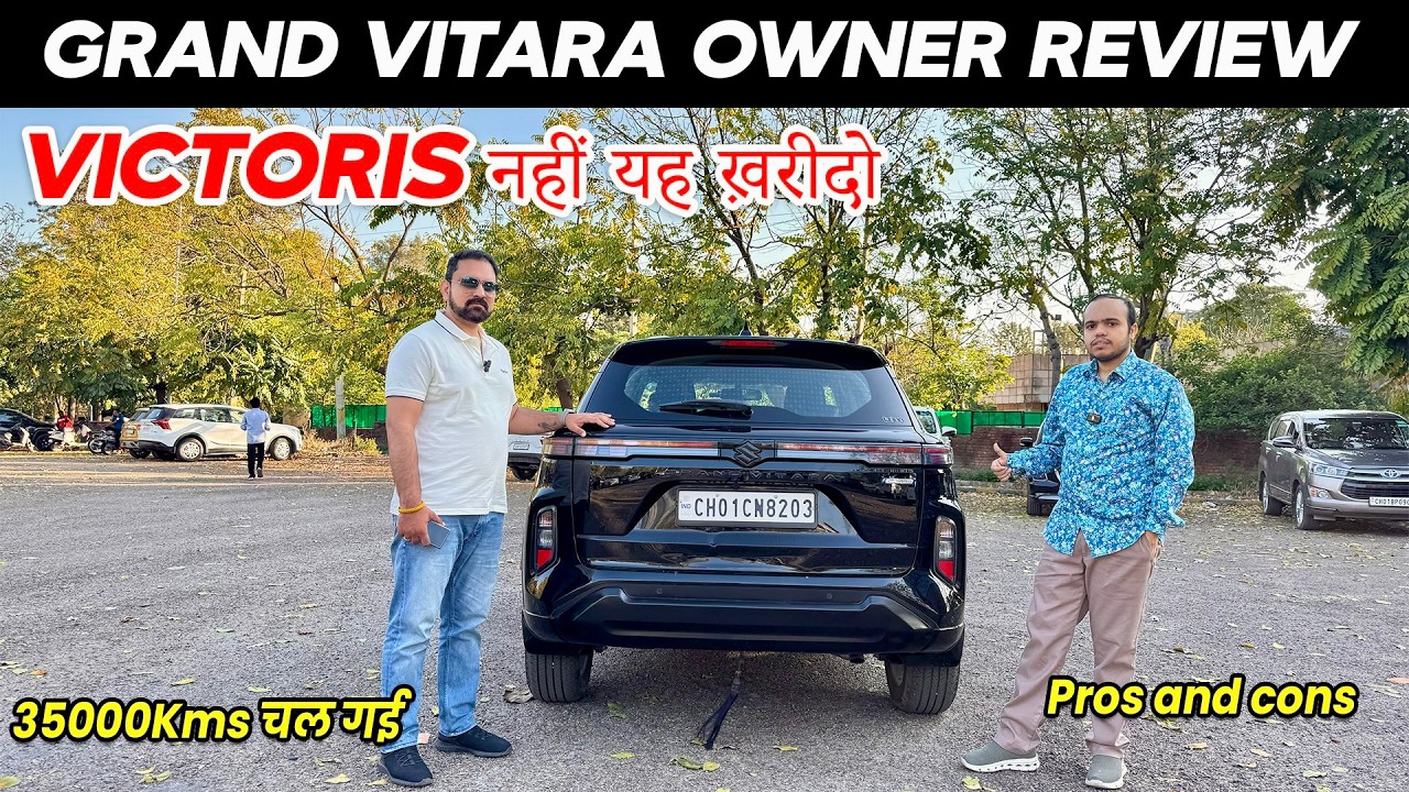 35000 km चलाकर पता चली Maruti Suzuki Grand Vitara की Reliability | Grand Vitara Ownership Review