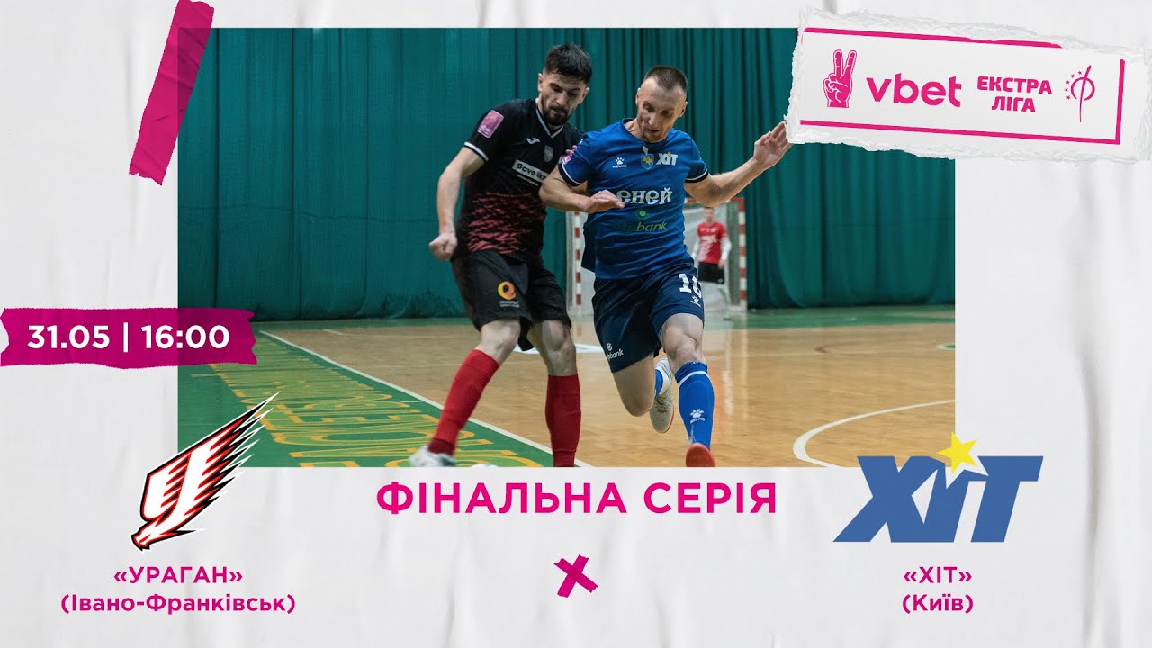 LIVE | НФК Ураган - ФК ХІТ Матч №5 | Vbet ЕКСТРА ЛІГА ФІНАЛ