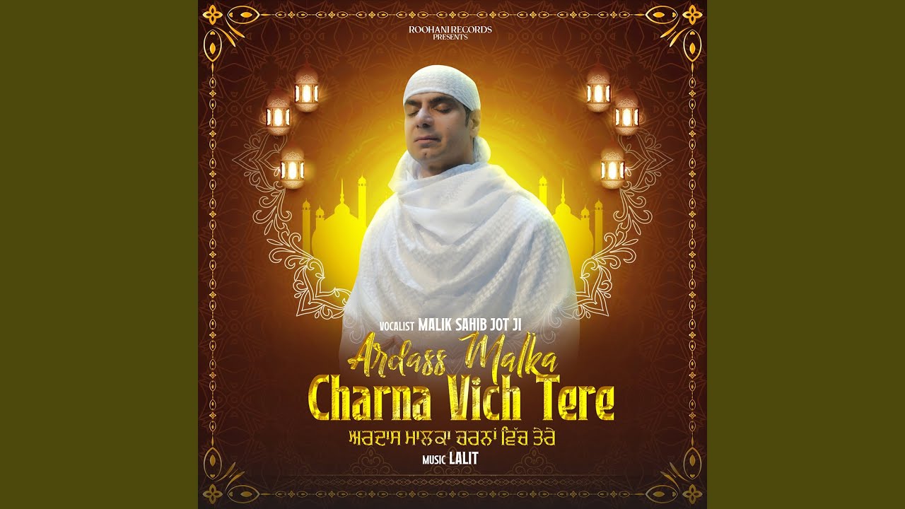 Ardass Malka Charna Vich Tere