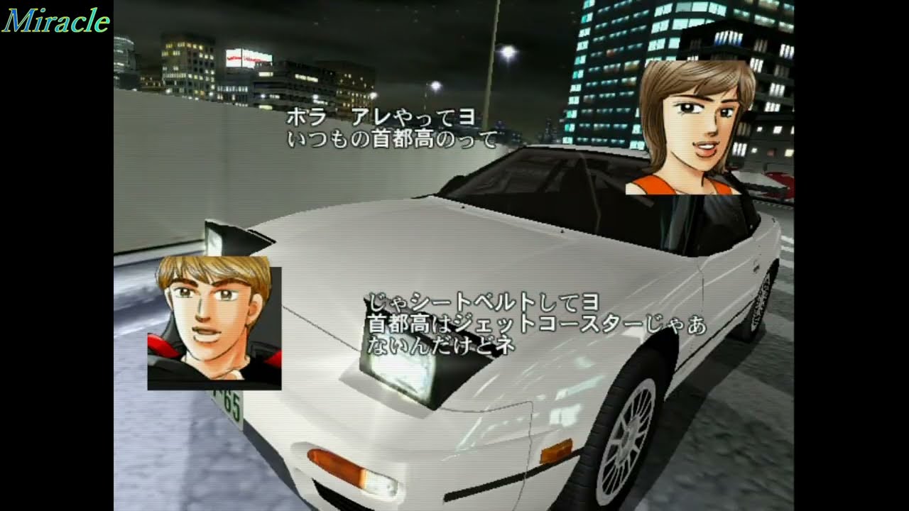 湾岸ミッドナイトMAXIMUM TUNE 3DX+ ストーリーモードMAX馬力チャレンジPart.13