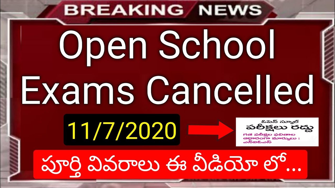 ap & ts open 10th exams cancelled | open school exams cancelled news in telugu