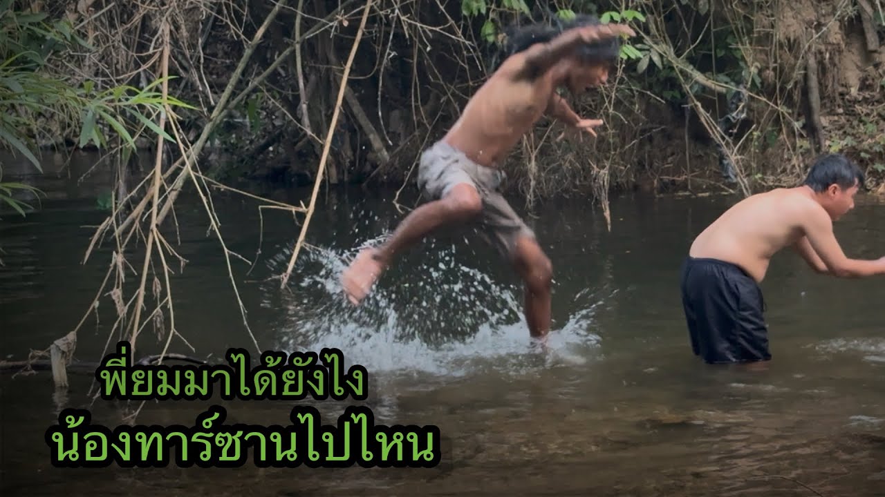 พี่ยมมาได้ยังไง“ไม่นึกว่าจะได้เจอกันอีกครั้งผมดีใจสุดๆ แต่คงไม่มีโอกาสได้เจอน้องทาร์ซานแล้ว