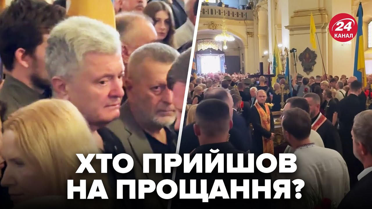 Гляньте, кого помітили на похороні Парубія (Відео). Перші кадри з церемонії прощання