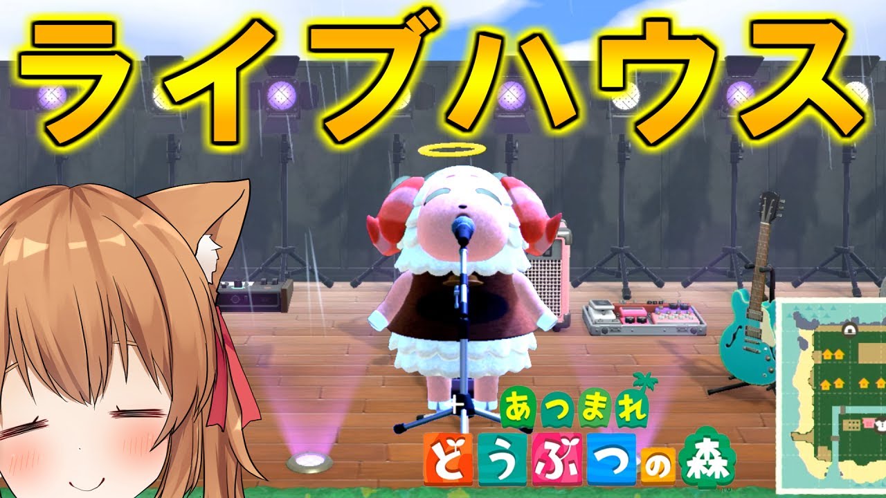 【あつ森】最高のちゃちゃまるライブ会場を作ります！あつまれどうぶつの森＃30【ゆっくり実況】