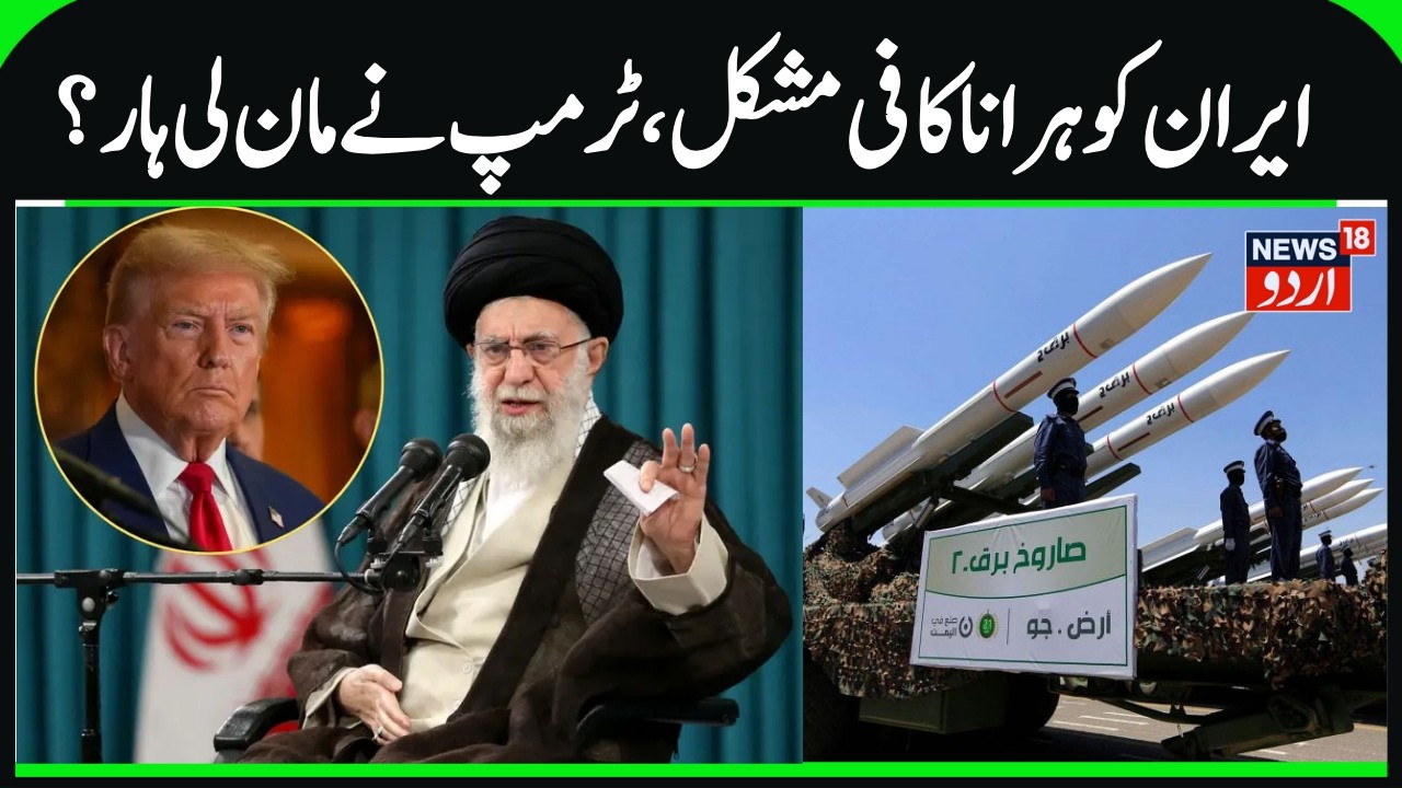 America will not Attack Iran? | Iran is Strong, Powerful, Khamenei's Army, Missiles a Threat for US?