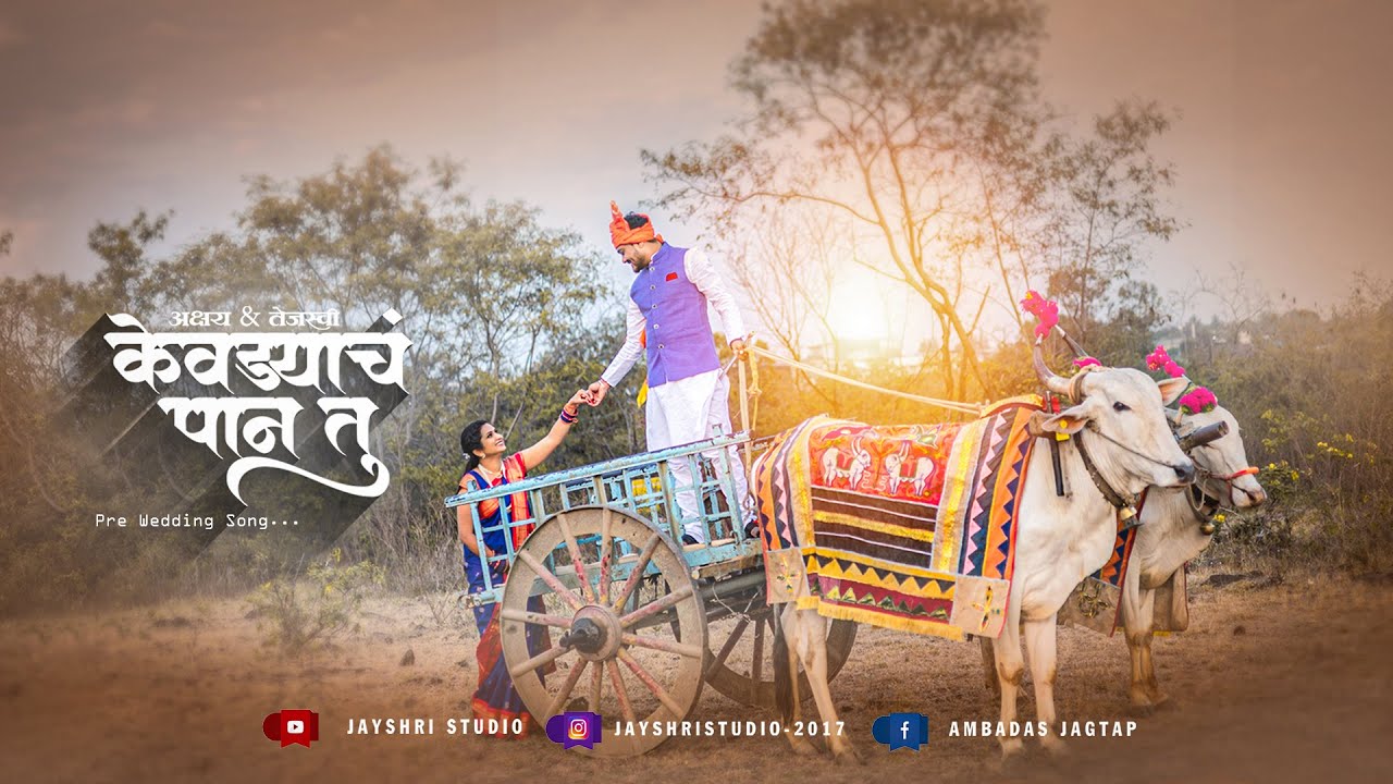 Pre Wessing Song Akshay & Tejaswi Jayshristudio 9545601365 #indiawedding #jayshristudio #photography
