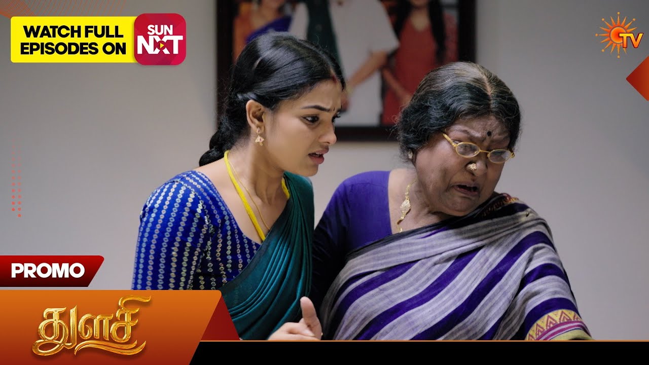 Thulasi  - Promo | 16 July 2026 | Tamil Serial | Sun TV