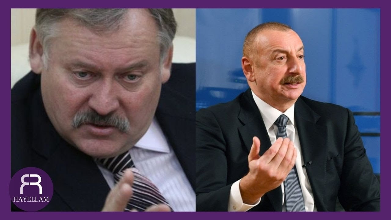 Ադրբեջանը հիստերիայի մեջ է ընկել Զատուլինի հայտարարությունից․ Արտակարգ և լիազոր դեսպան