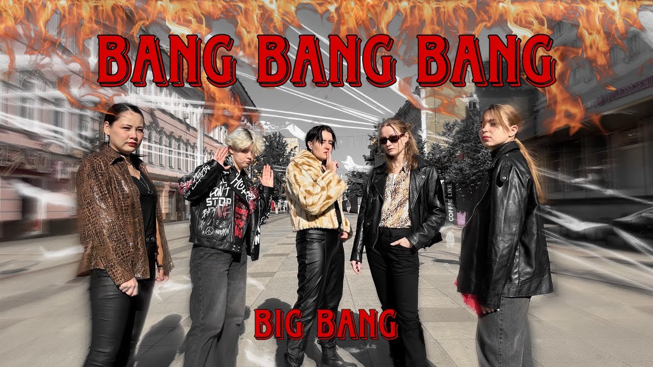 [K-POP IN PUBLIC | ONE TAKE] Big Bang - 'Bang Bang Bang' Dance cover by TomYum