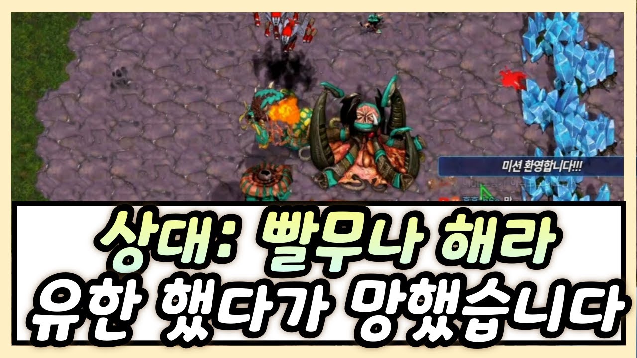 상대: 빨무나 해라