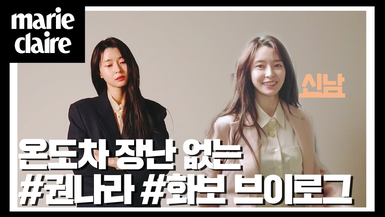 ‘이태원 클라쓰’ 오수아, 배우 권나라의 ‘본 내추럴’ aka 배속 화보 촬영 현장