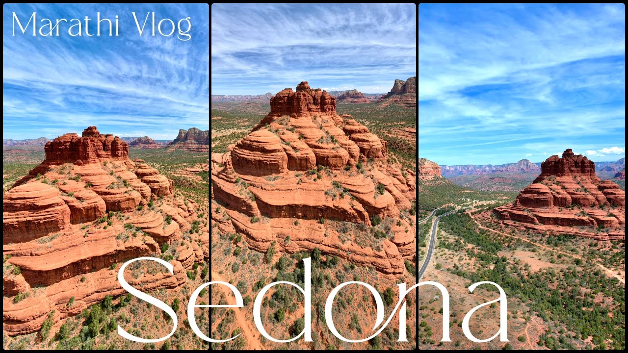 मराठी Vlog | Sedona | Day 4 | #sedona #marathivlog  #arizona 