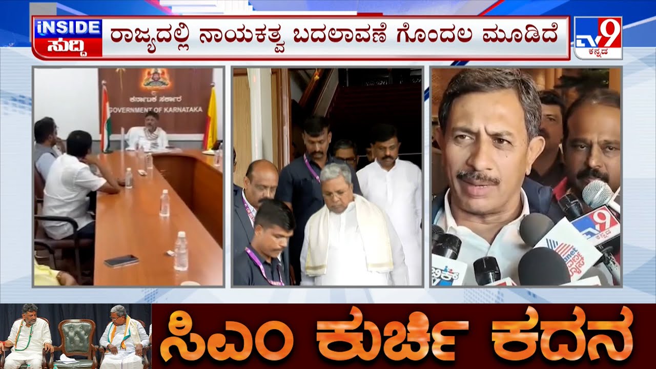 Karnataka Power Tussle: DK Shivakumar Loyalists Returned To Bengaluru From Delhi
