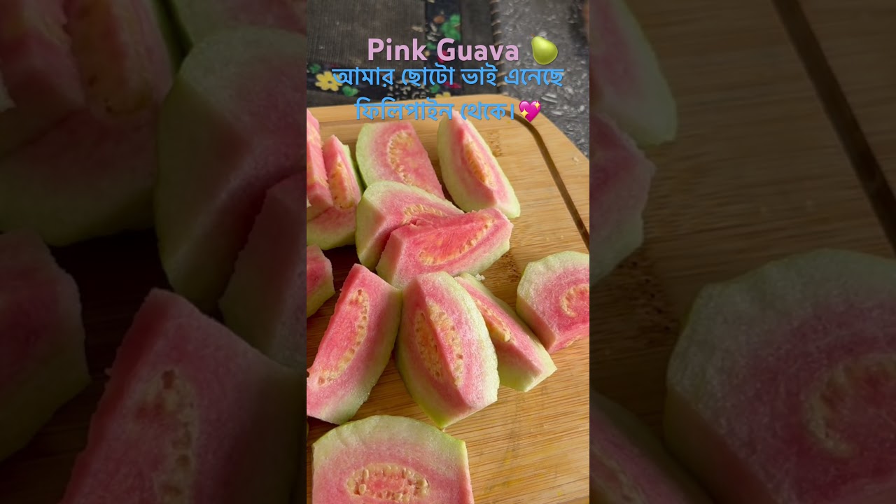 Pink Guava 🍐 