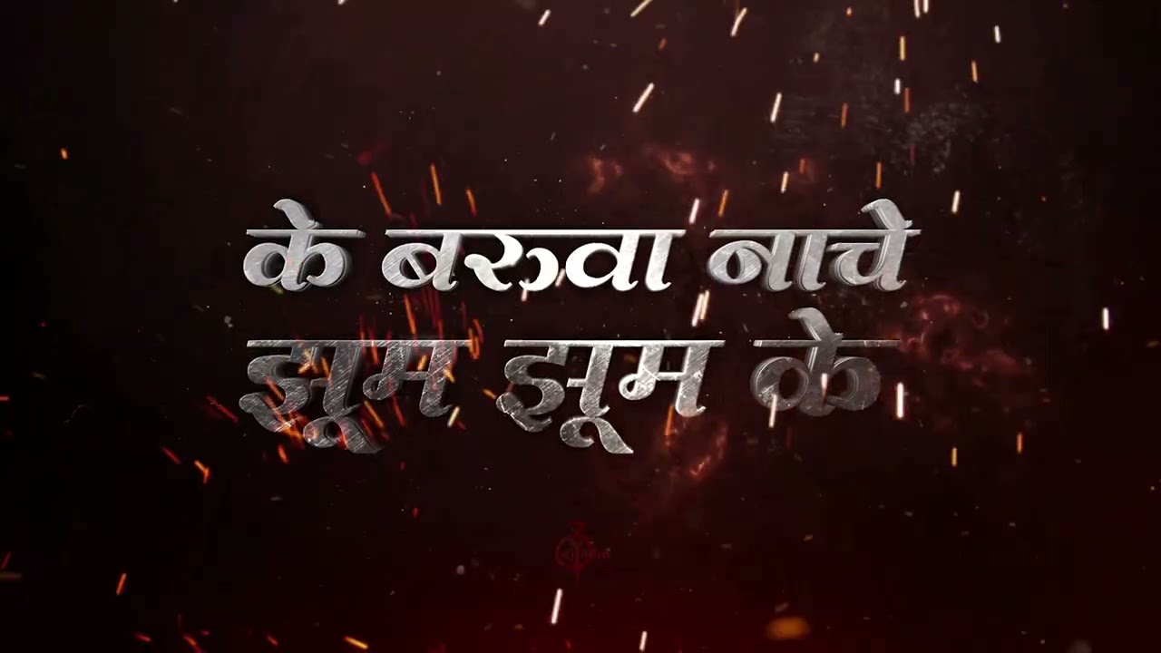 Maiya Ke Hothe Jagrata || Remix || DJ Y3NDRA 