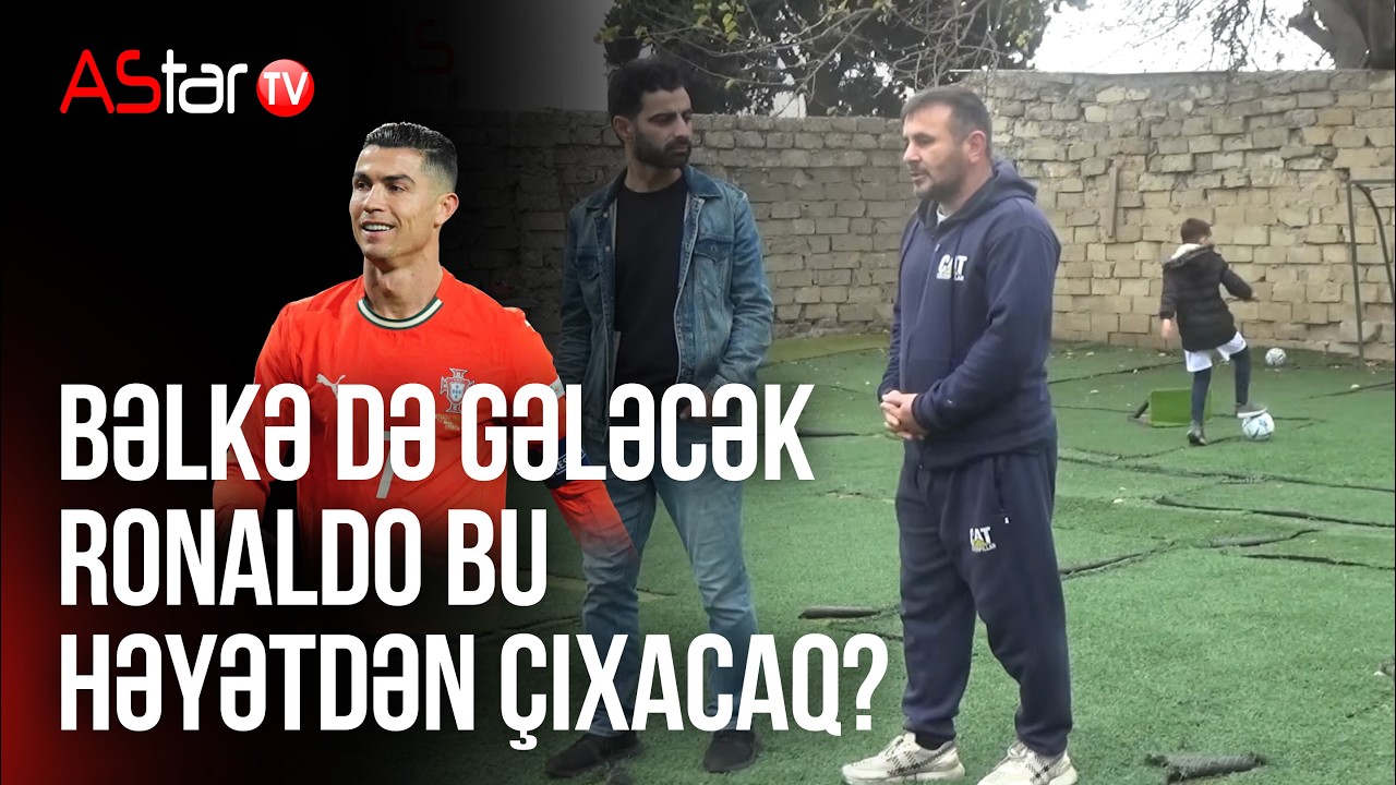 Bəlkə də gələcək Ronaldo bu həyətdən çıxacaq?