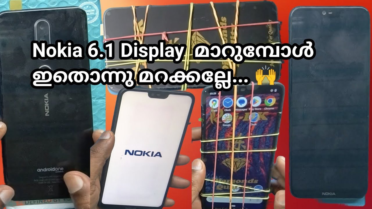Nokia 6.1plus ഡിസ്പ്ലേ മാറുന്നത് കാണണോ മച്ചാനെ... 🙌