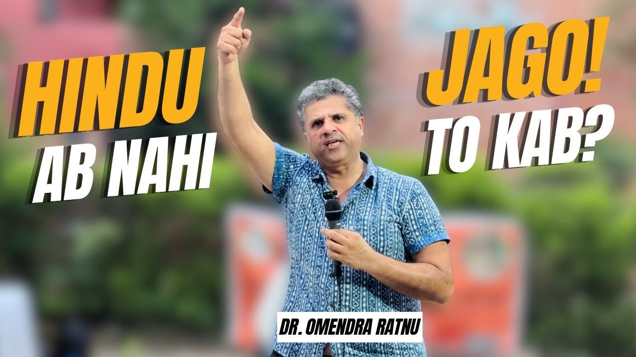 Every Indian Must Watch This | Dr. Omendra Ratnu @Dharmansh Courtesy @valmikistudycircle | Indic Ops