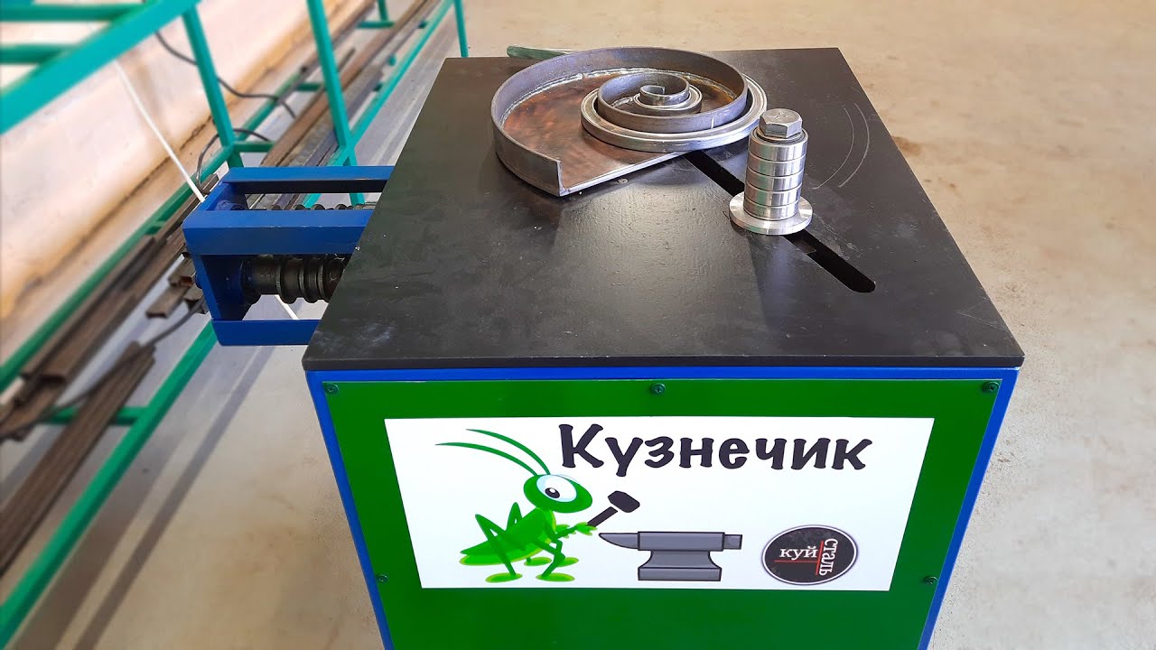 КРУТОЙ Станок для Холодной Ковки 