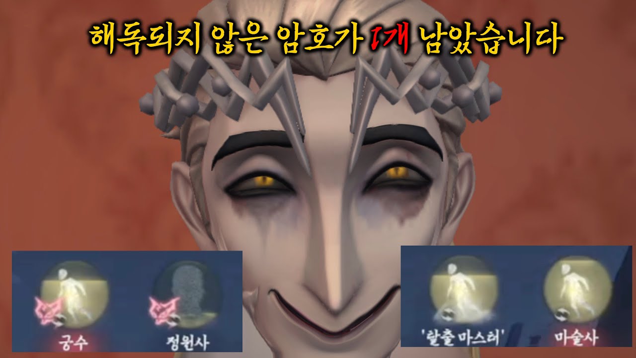 이맛에 은둔자 하는 거긴 해