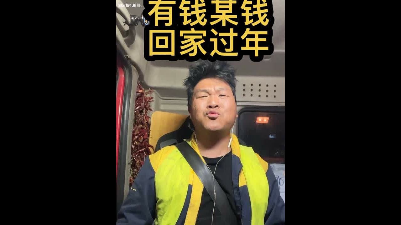 在武汉爬窝10多天了，整的急头怪脑，终于等到易车河北沧州的五菱计划，别管高价低价能离开武汉，能回家过年，比啥都强#记录真实生活 #全国卡友 #春运