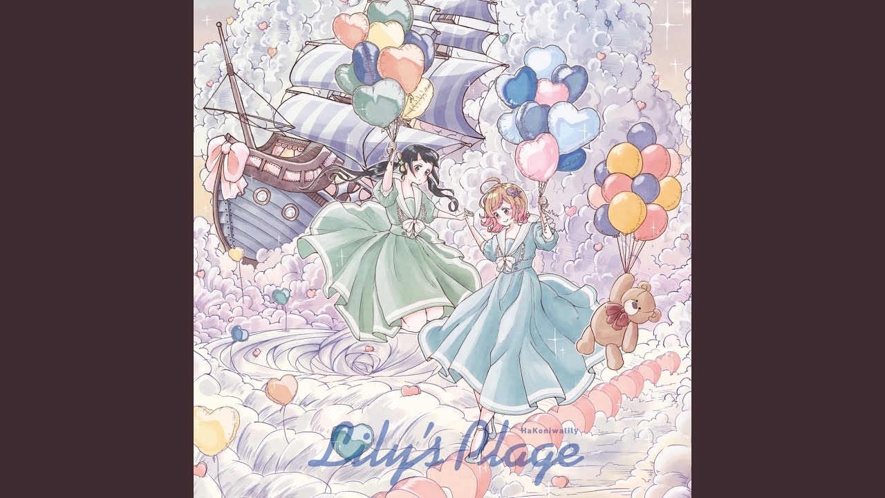NEVER LAND