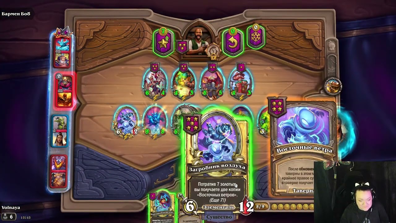 Бессонный рейтинг не Дота 2, Hearthstone дуэты с @ni00isferatustreams 15