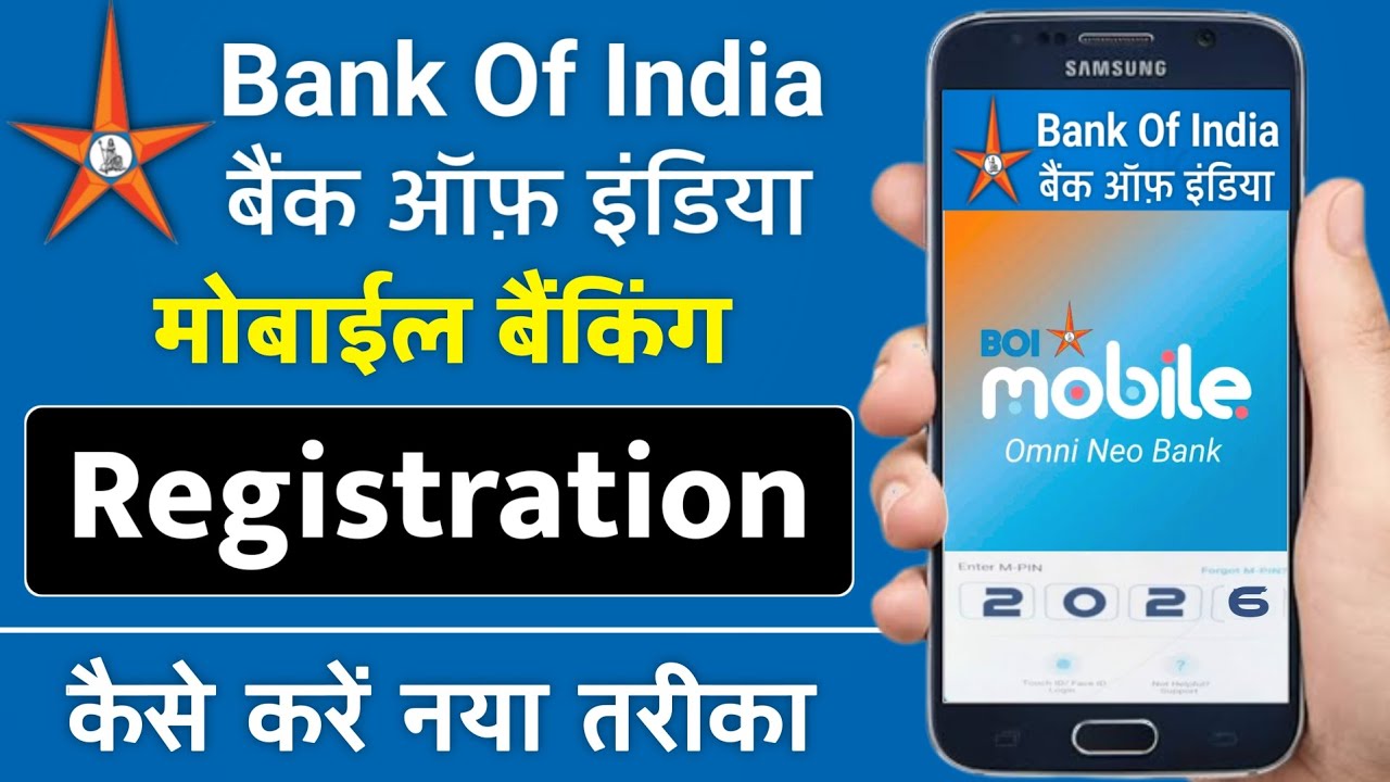 Bank Of India New Mobile Banking App (BOI MOBILE) Registration | First Time Start BOI mBanking