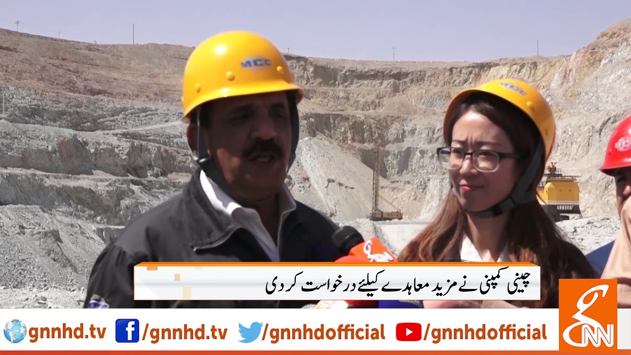 All you need to know about Saindak copper-gold project | GNN | 30 Sep 2019