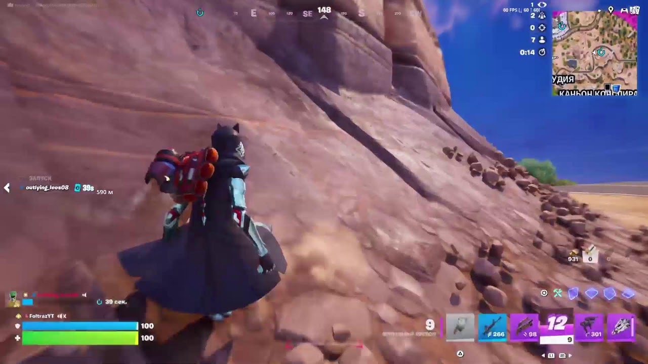 ИГРАЕМ В FORTNITE