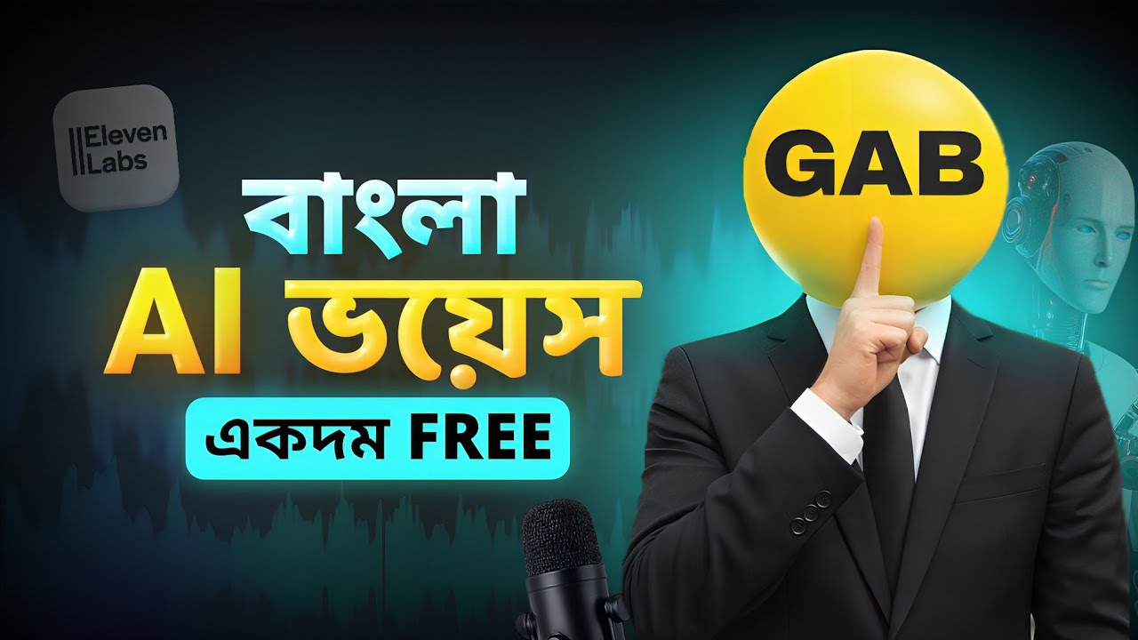 AI ভয়েস একদম মানুষের মতো (FREE) | AI Voice Full Bangla Tutorial | Elevenlabe Voice 