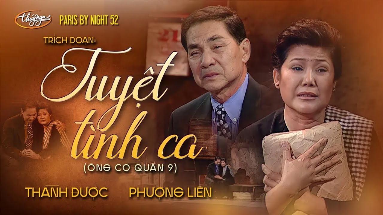 Tưởng Nhớ Nghệ Sĩ Thành Được | PBN 52 | Thành Được & Phượng Liên - Trích Đoạn 