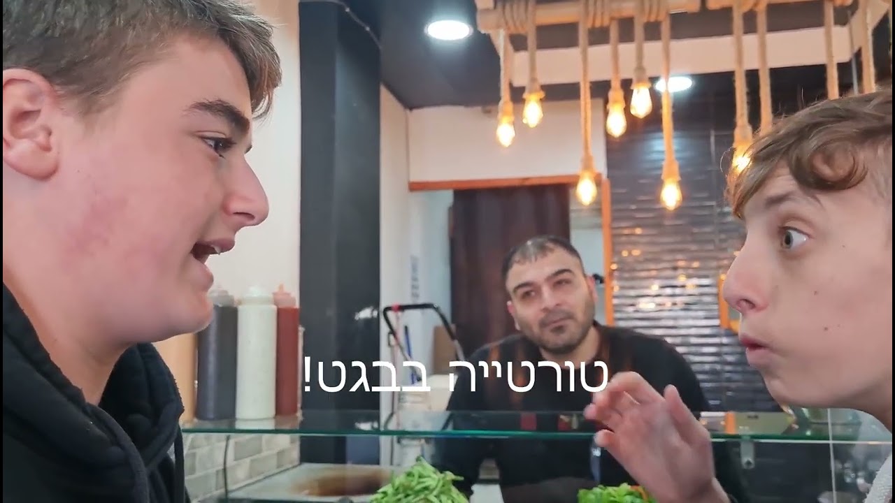 סירטון מתיחות ברהט (מתוך פסח פאודה שכבת סתיו)