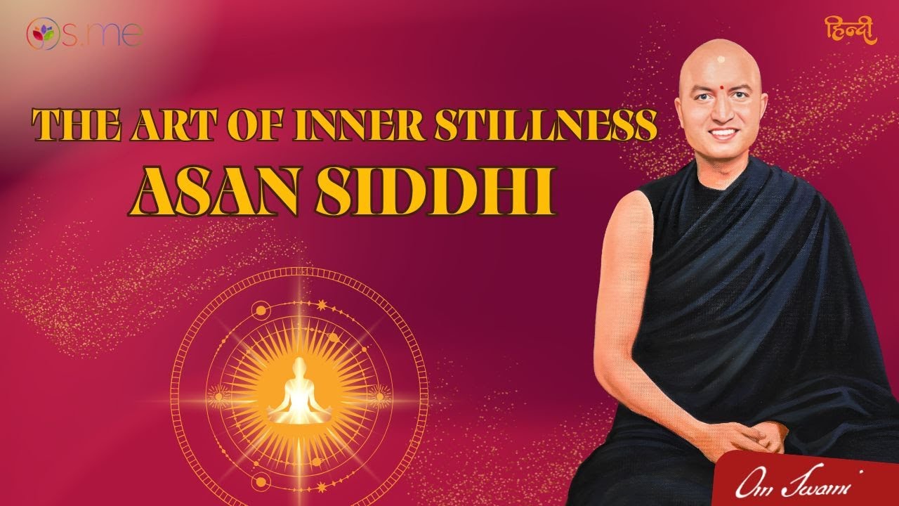 Asan Siddhi: The Art of Inner Stillness - [HINDI] - आसन सिद्धि: आन्तरिक शांति का मार्ग