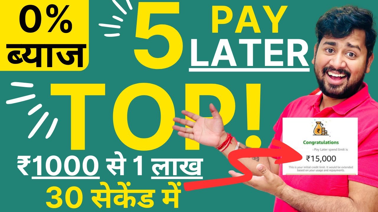 Top 5 Best Pay Later Apps | ZERO interest PayLater | Instant Pay Later App  | Best Pay Later Apps
