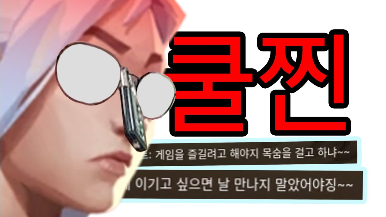 사실 이 세상 그 누구보다 이기고 싶으신 분들
